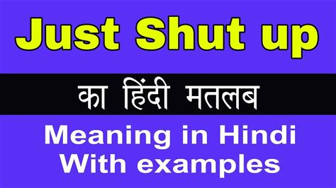 shut up meaning in hindi|shut up in indian.